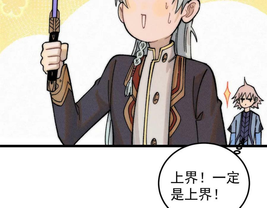 234 来点花活137
