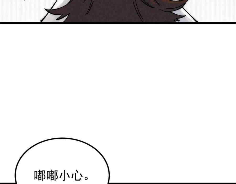 267 厨神嘟嘟的战斗力106