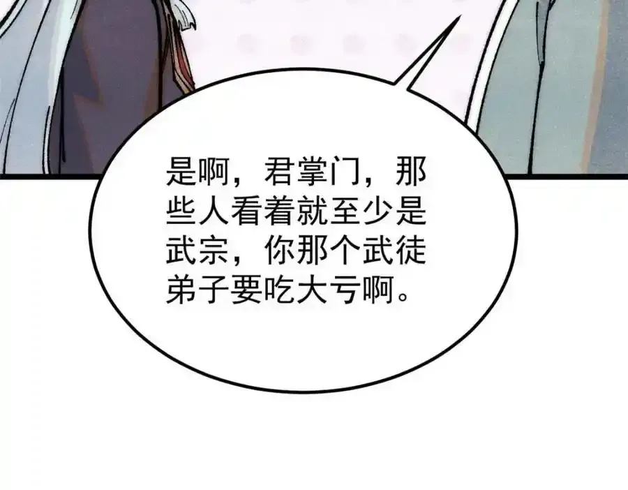 280 夜星辰，出列74