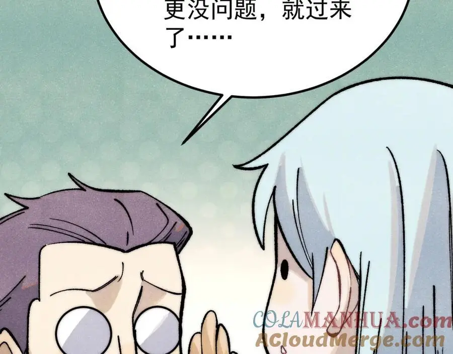 277 大为震惊104