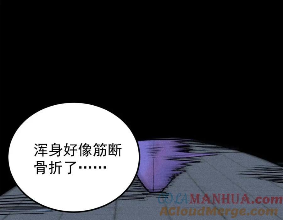 266 一个负责打一个负责治76