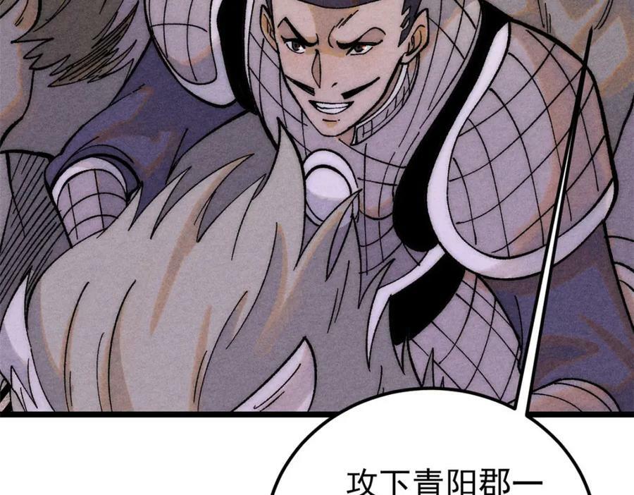 236 请君入瓮98