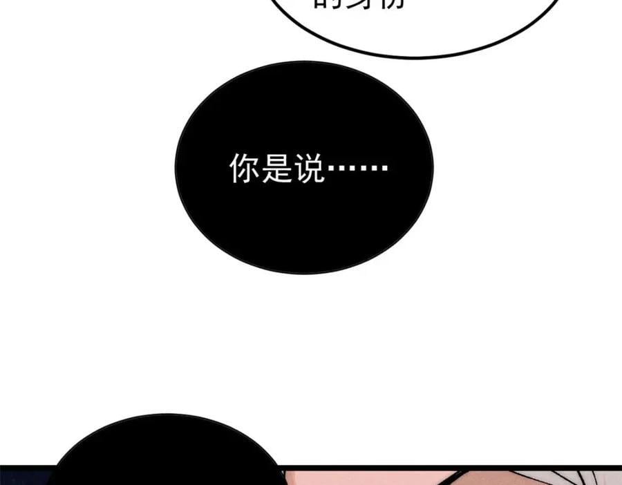 261 谁在模仿帅气的我？23