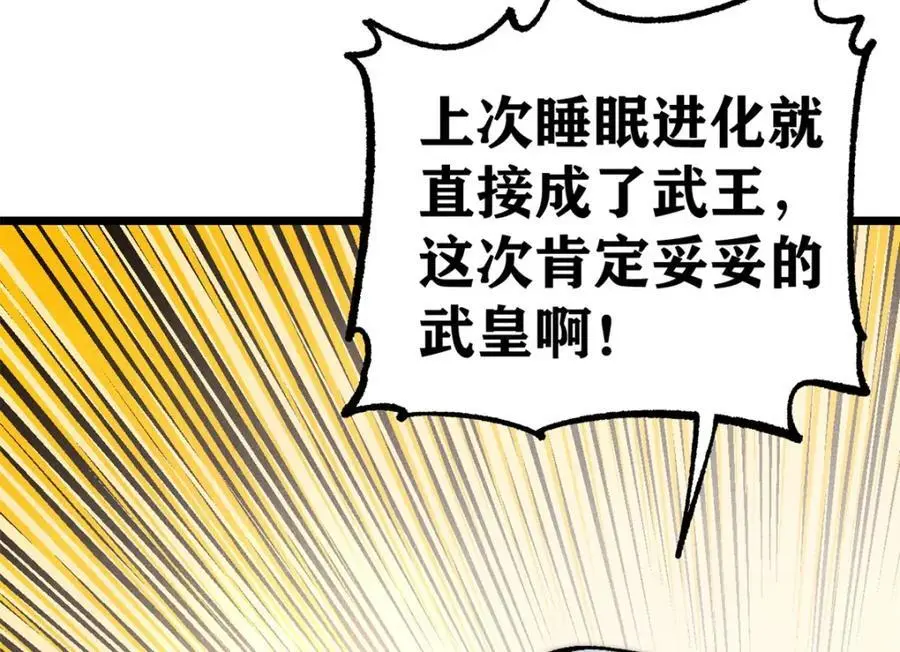279 酒蒙子发威啦166