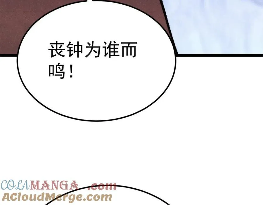 303 拼图消消乐120
