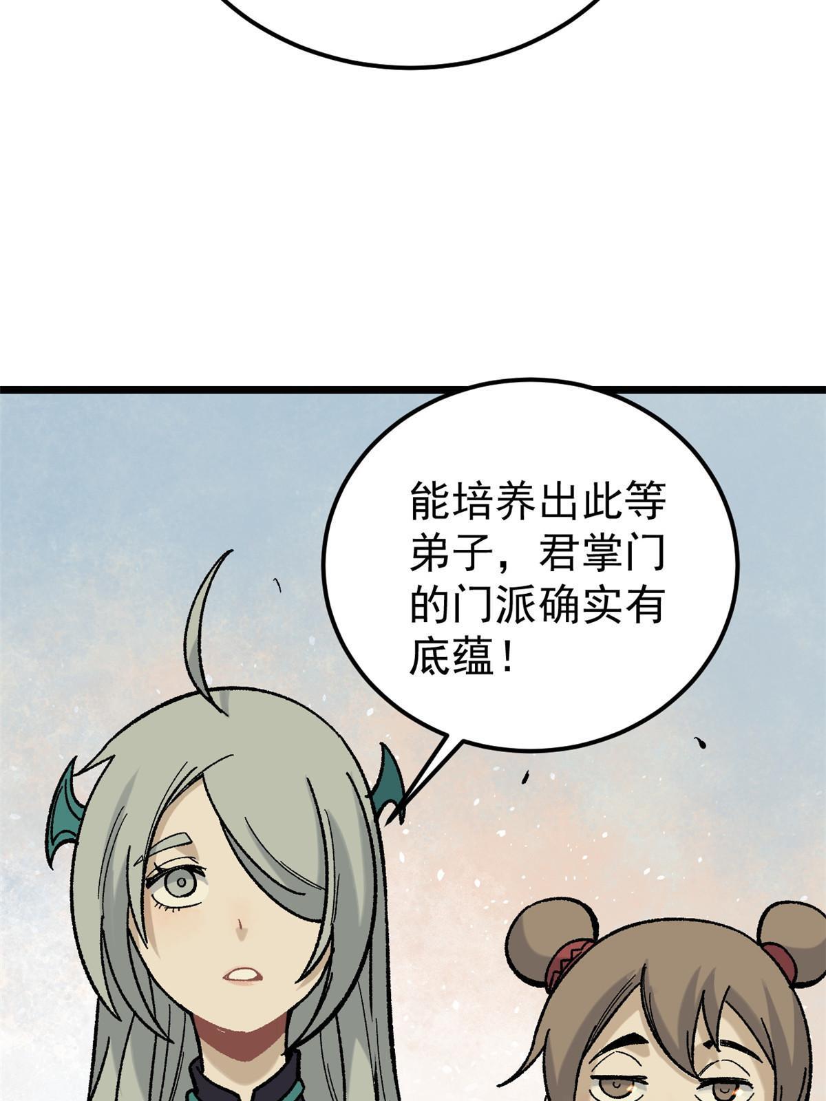 165 情敌挑衅12