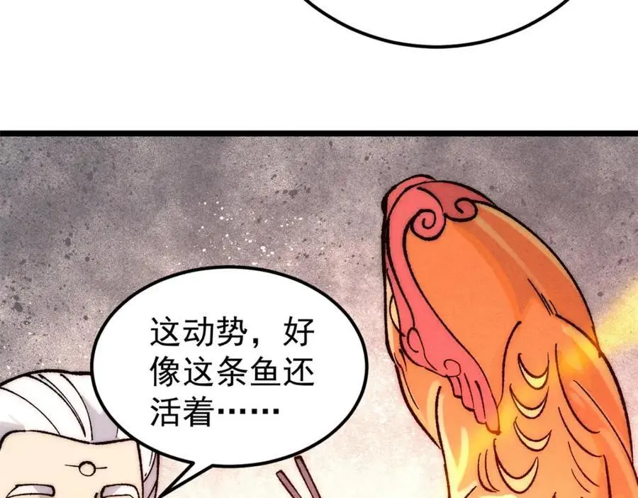 272 得冠82