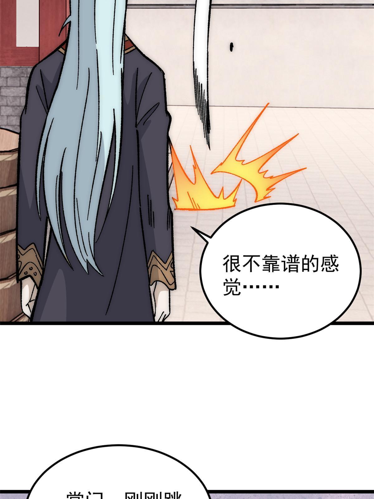 182 这是龙？？19