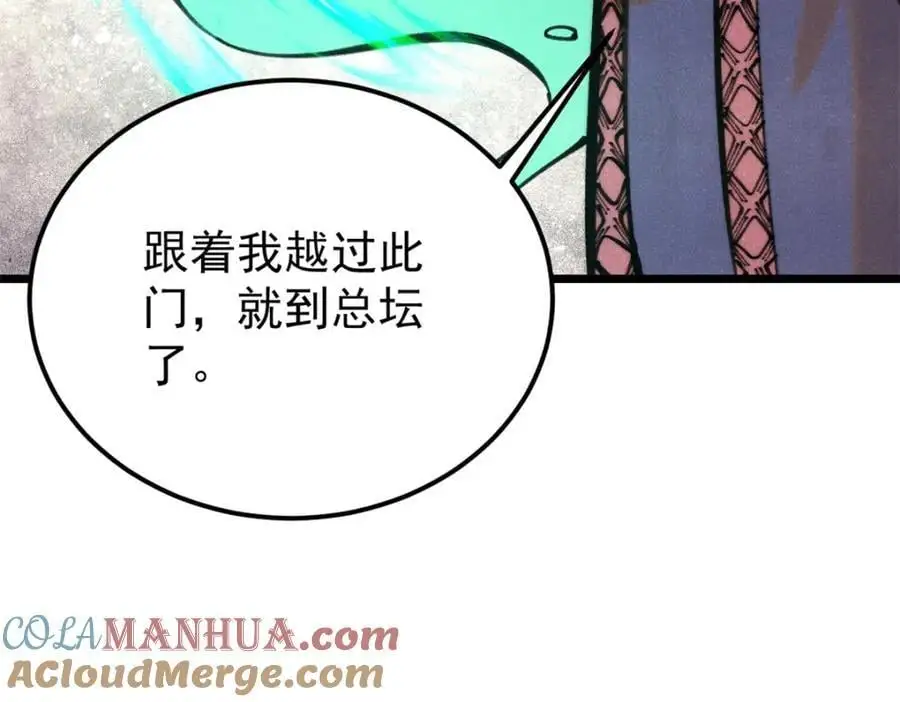 290 谷主88