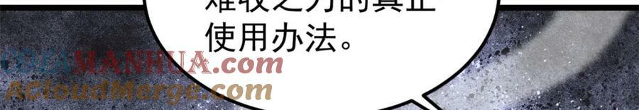 234 来点花活72