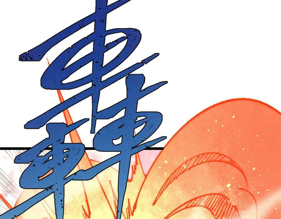 244 战略性撤退，简称跑路166