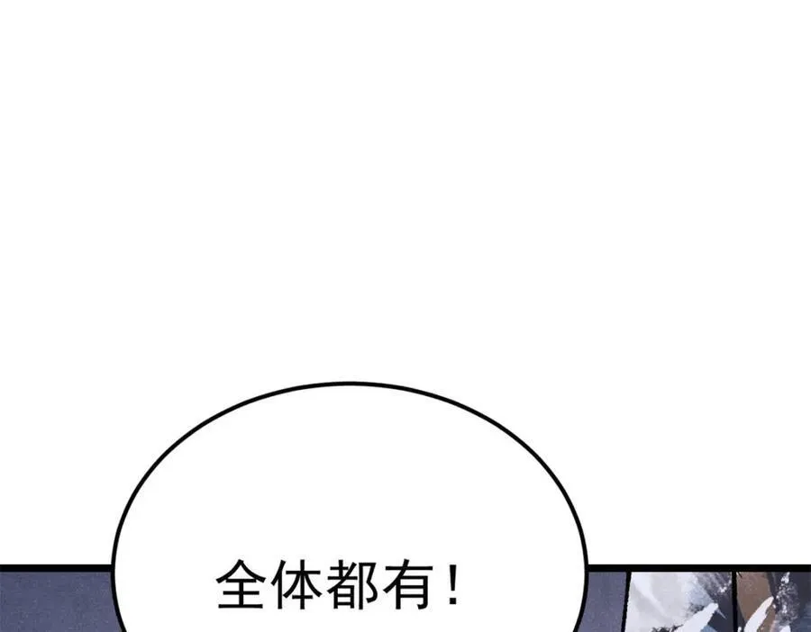 304 狗剩来也！159