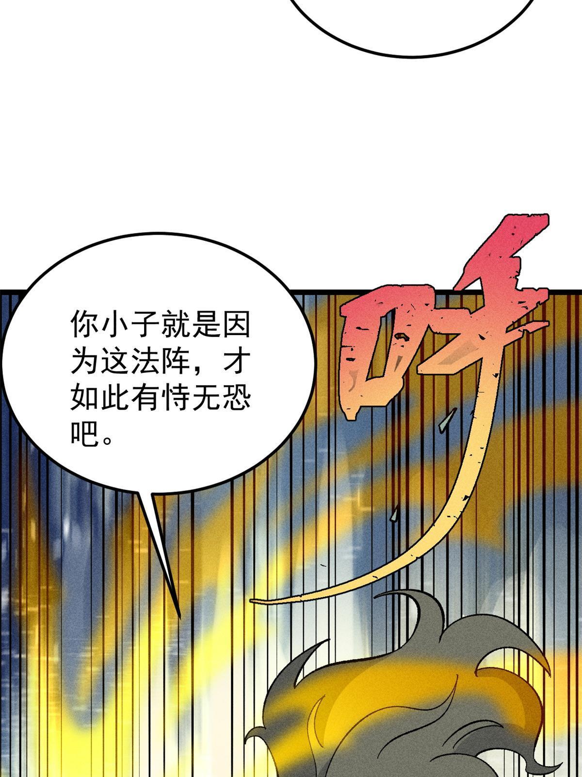 179 要不你跳槽吧17