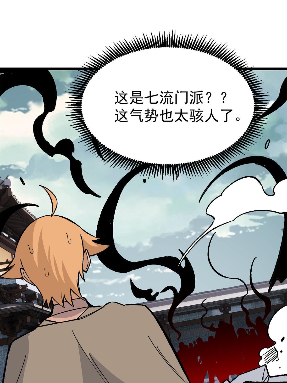 159 登场要拉风51