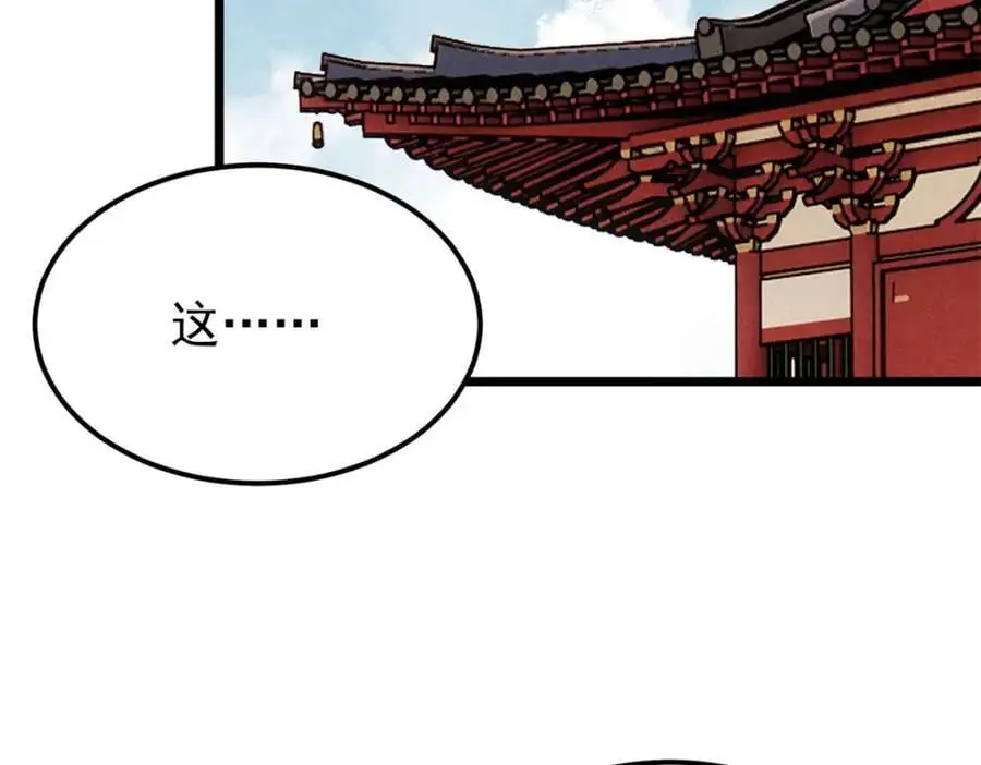 279 酒蒙子发威啦174