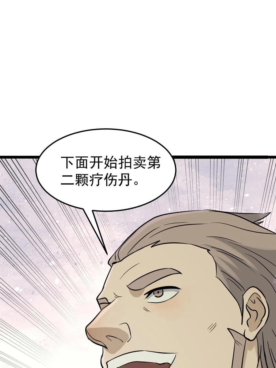 126 只是想膈应人一把37