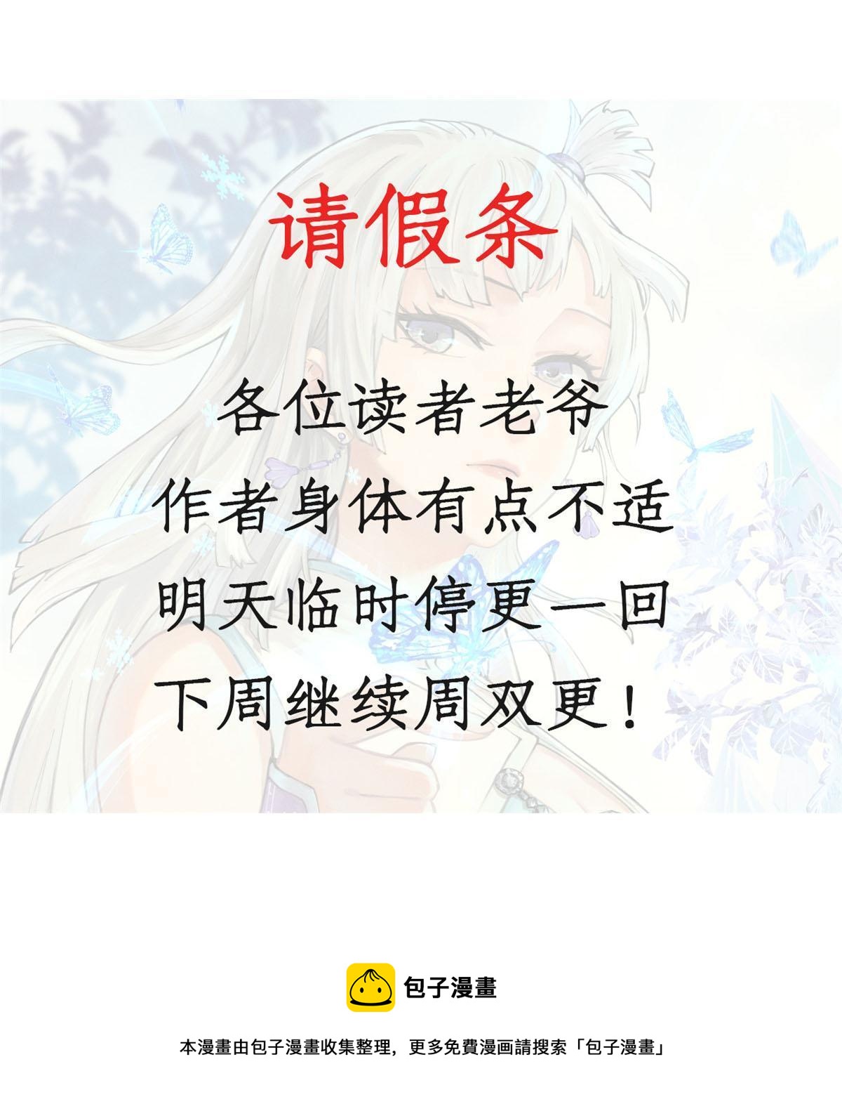 202 掌门的粉丝74