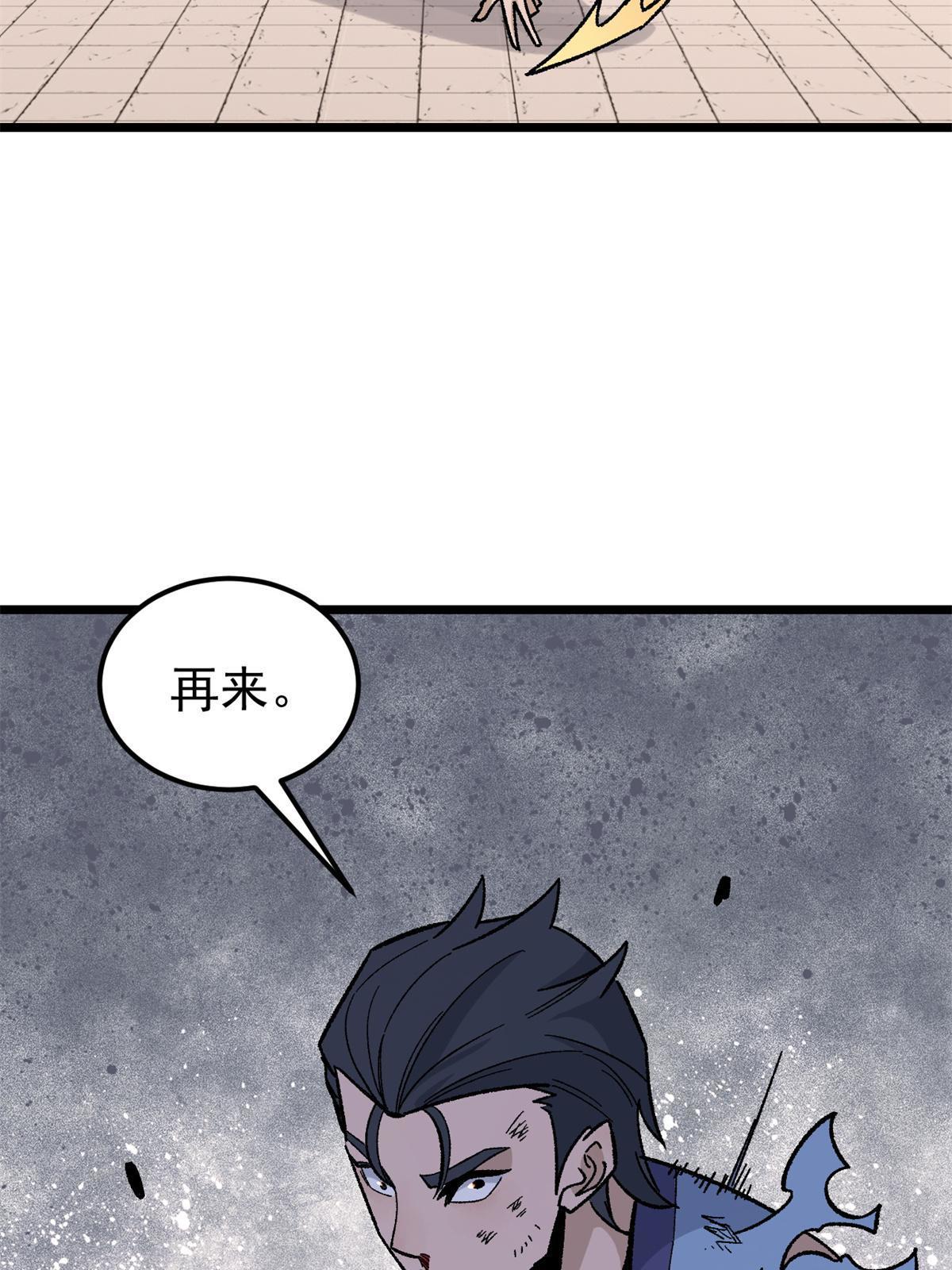 164 对，我巨抗揍53