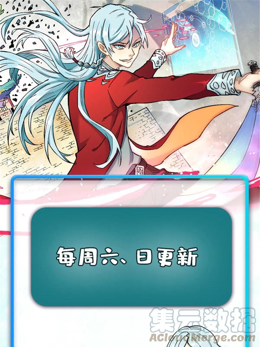 129 请君入瓮57