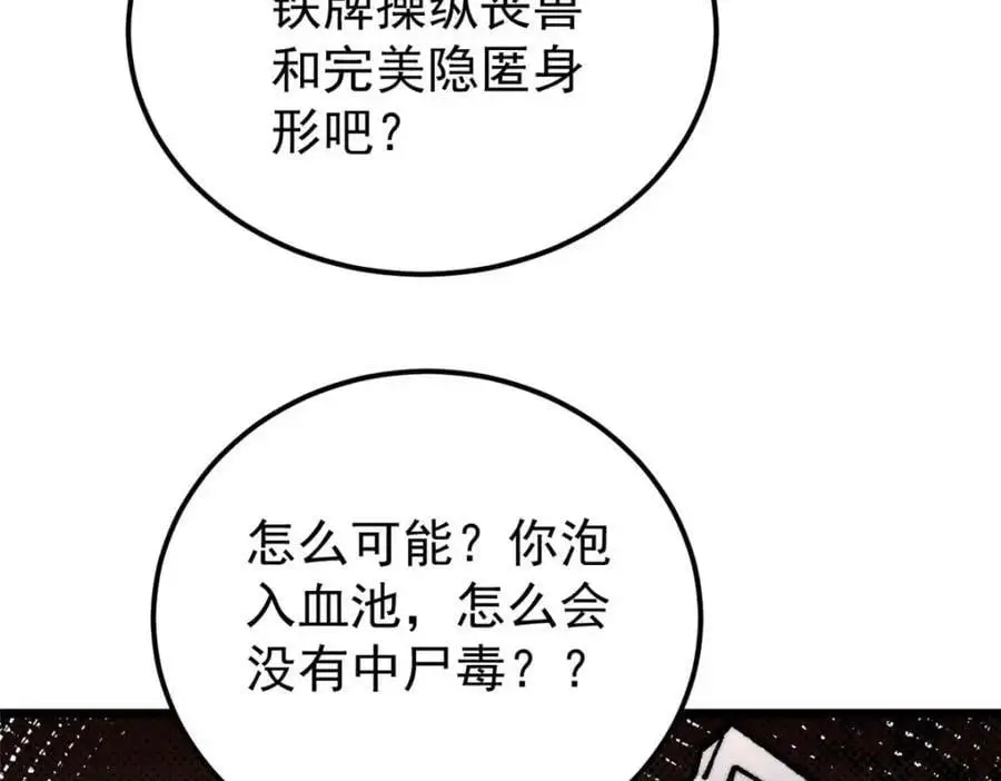 288 钓鱼执法167