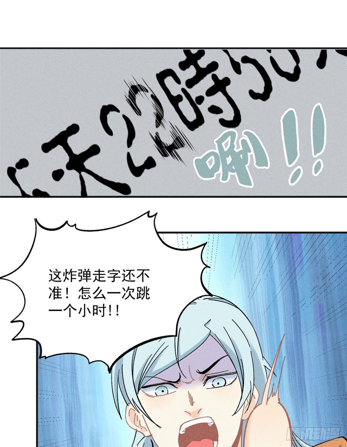 02 门派系统18
