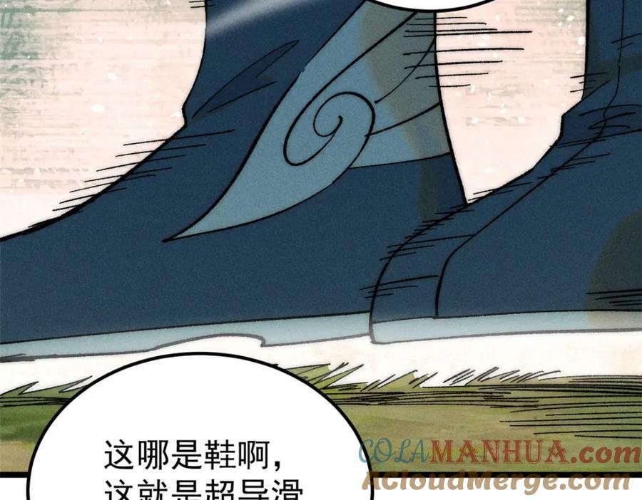 231 气运出众20