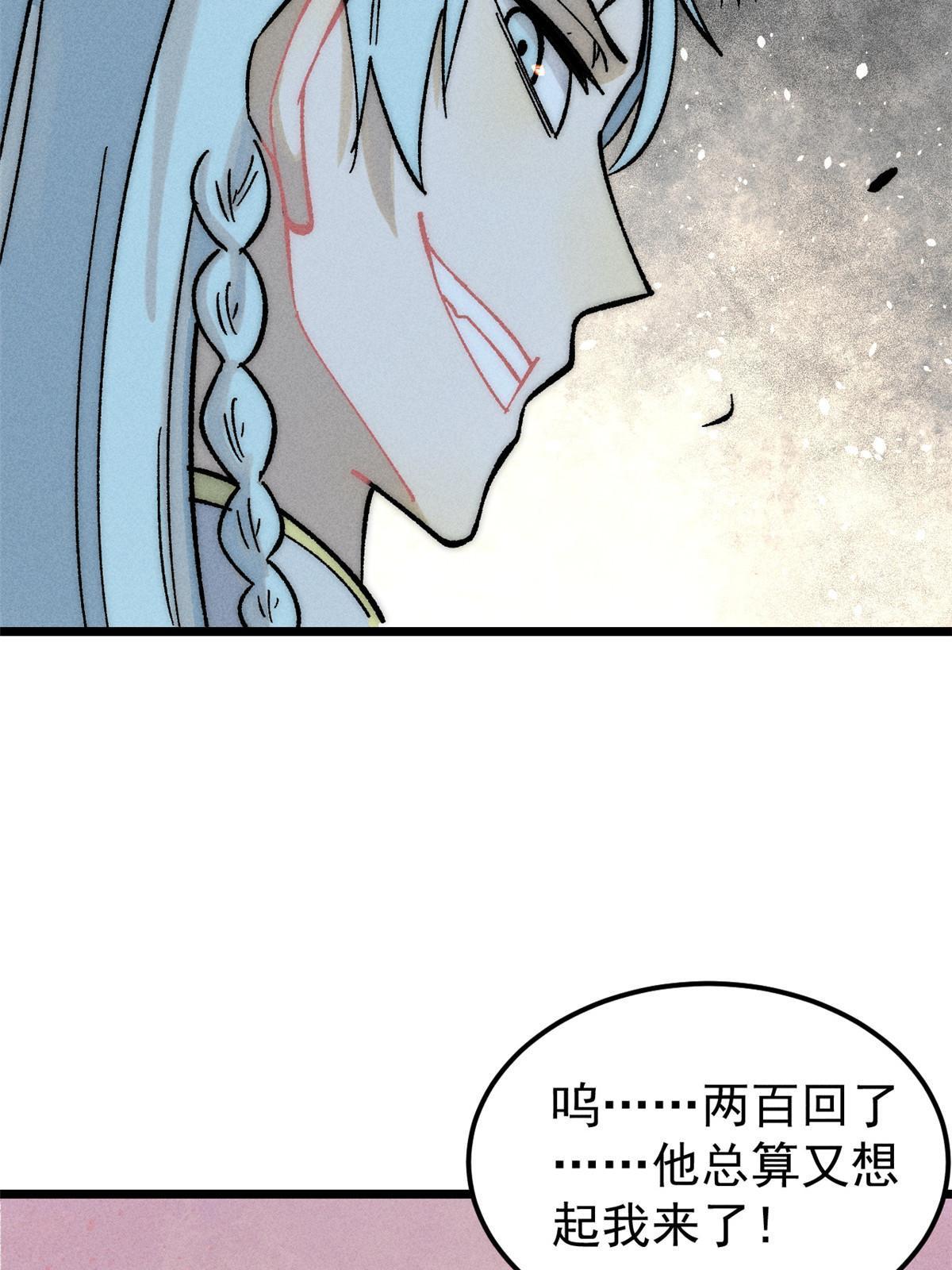 204 你比唐僧都要话多19