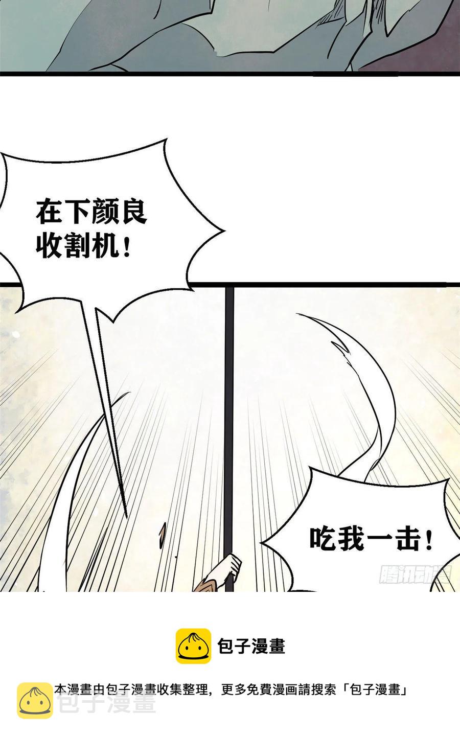 116 请神上身20