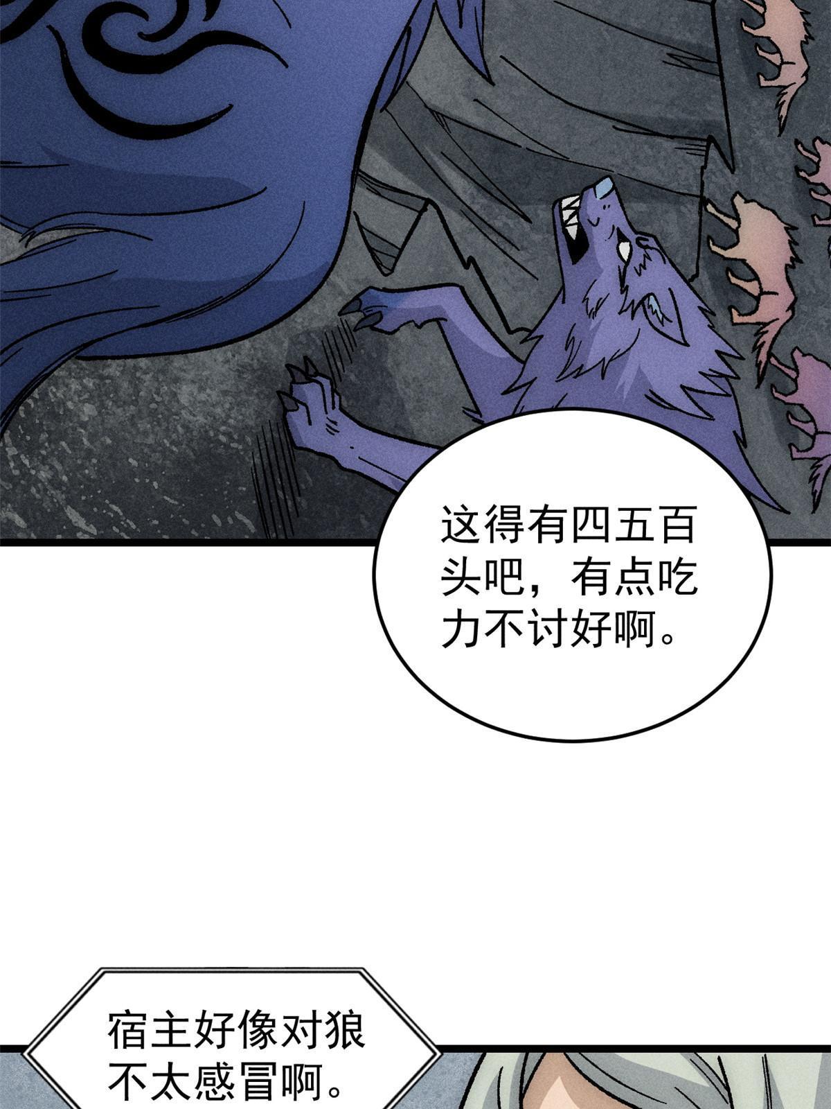 193 做敌人，真难62