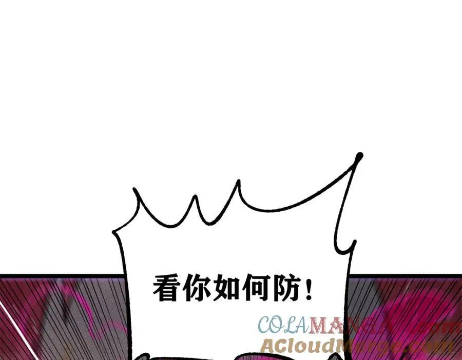 325 漏网之鱼108