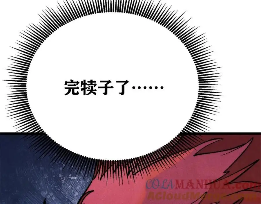294 还是粉丝最伤人148