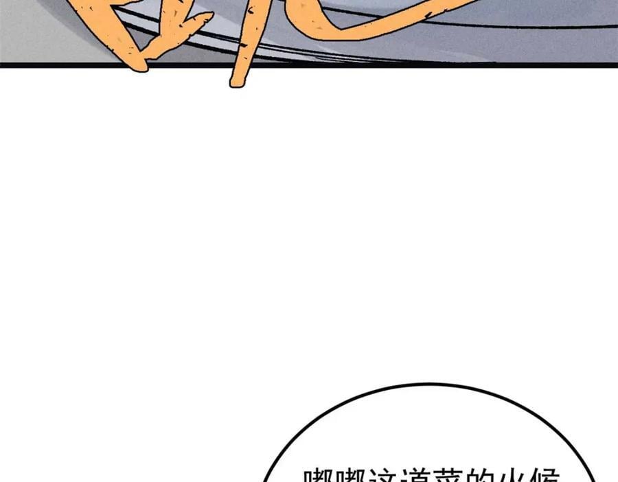 271 厨艺大赛开始151