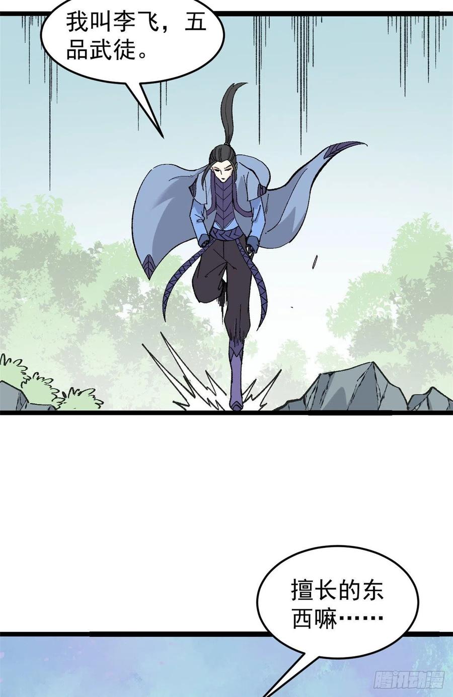 87 输了扫厕所52