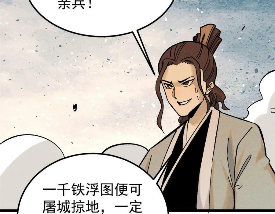 241 无敌真寂寞77