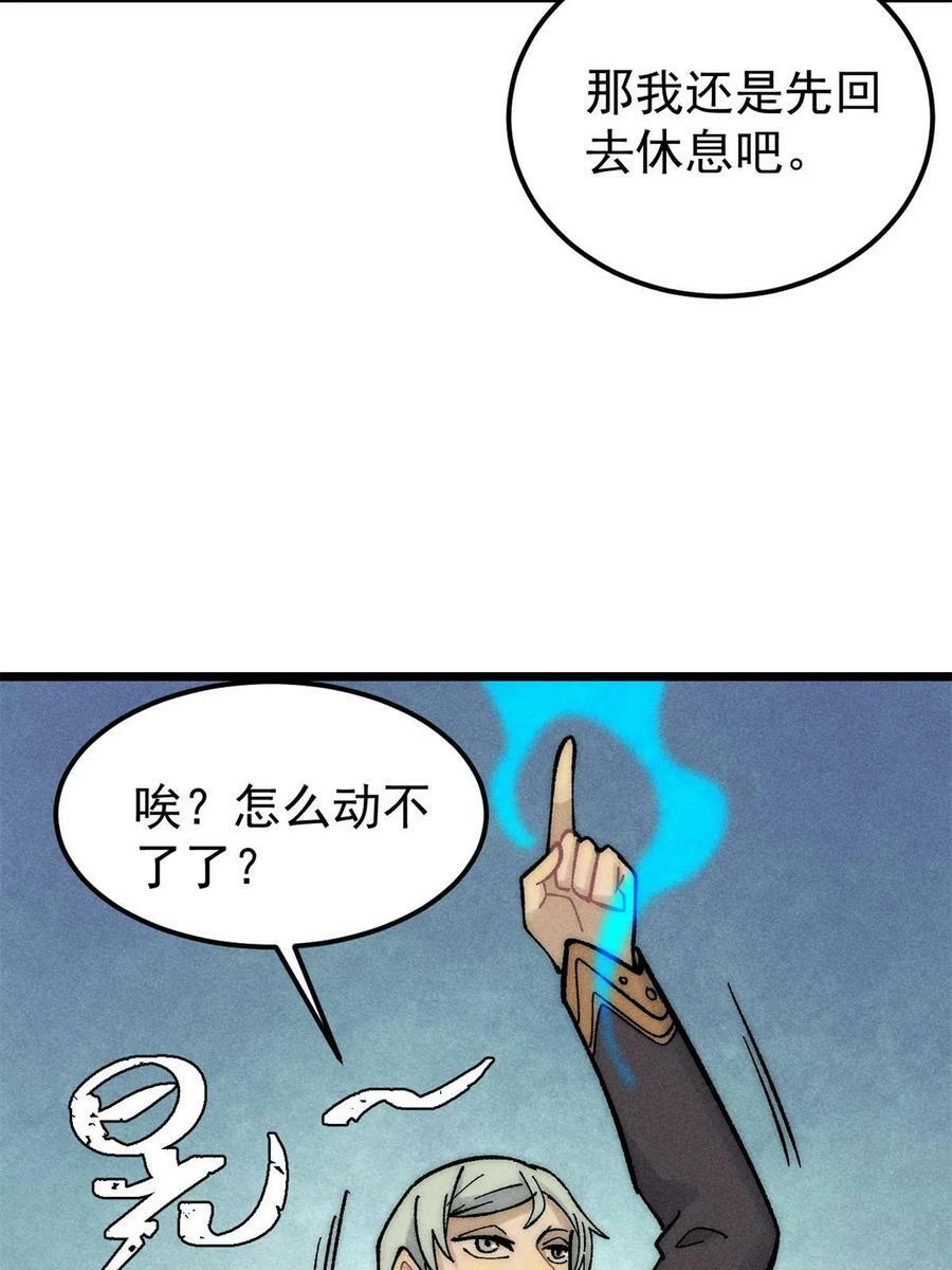 222 家里有矿38