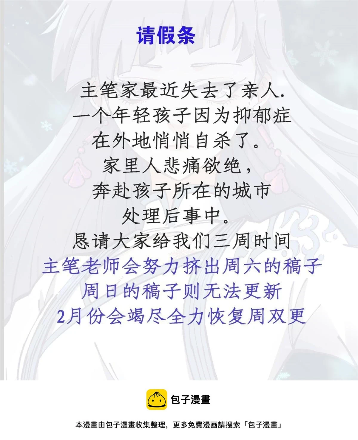 208 踢馆反被殴82