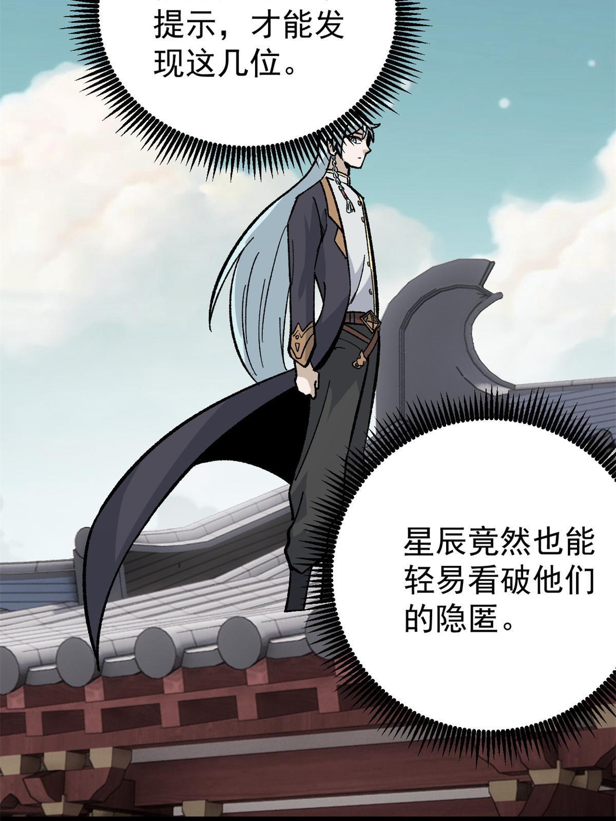 155 要藏拙要低调58