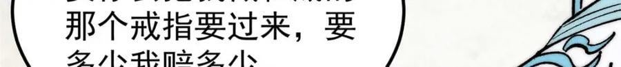 261 谁在模仿帅气的我？135