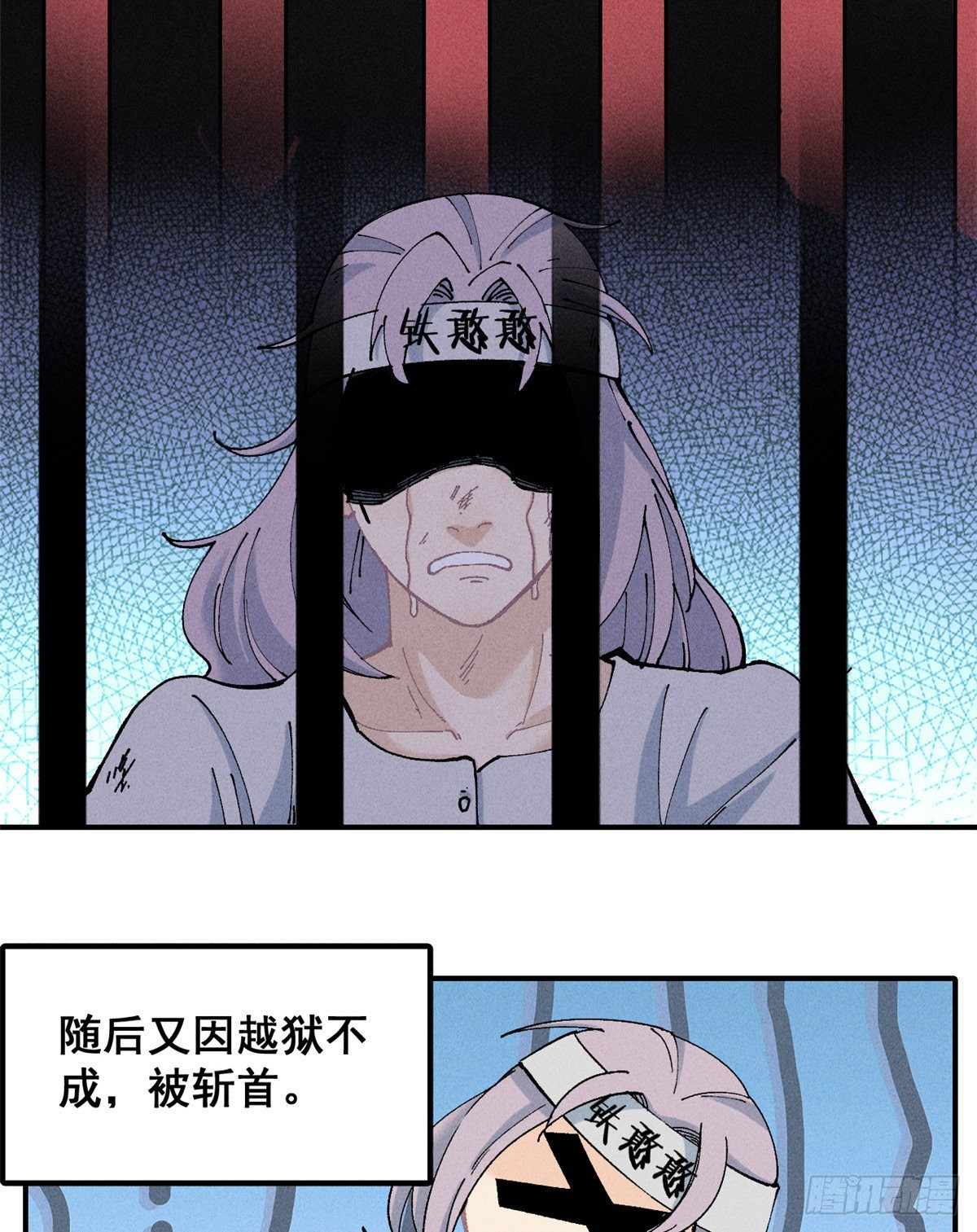 01 铁骨铮铮派23