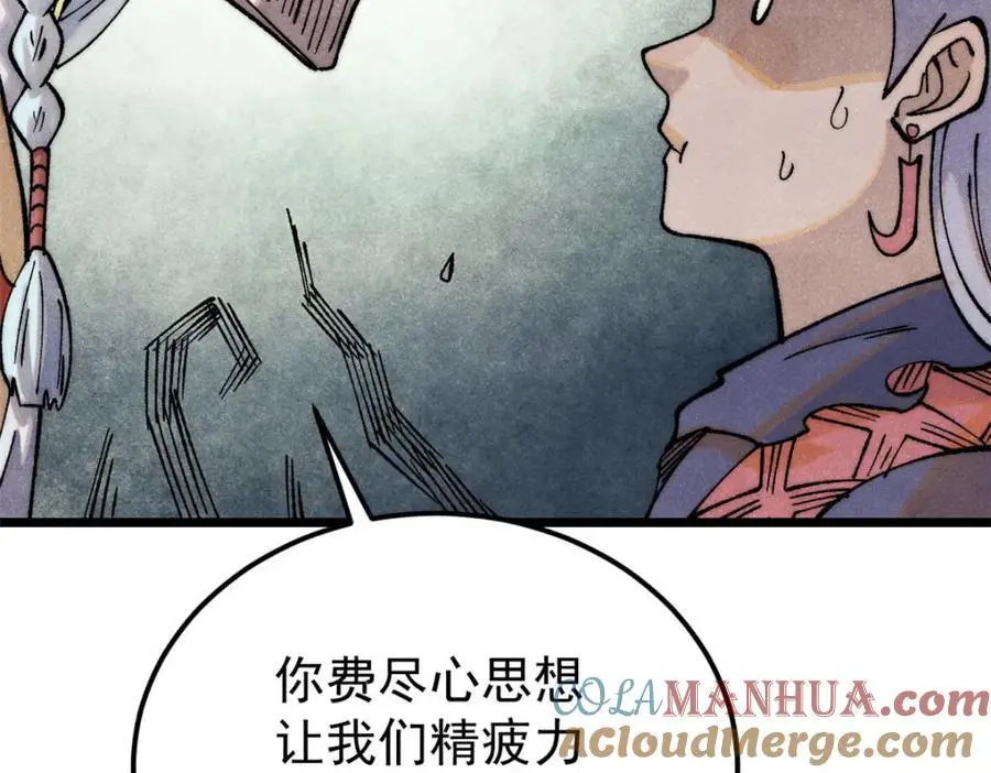 292 夺舍56