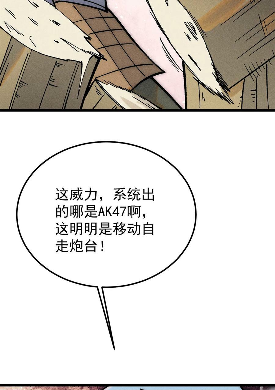 225 爷打的就是精锐58