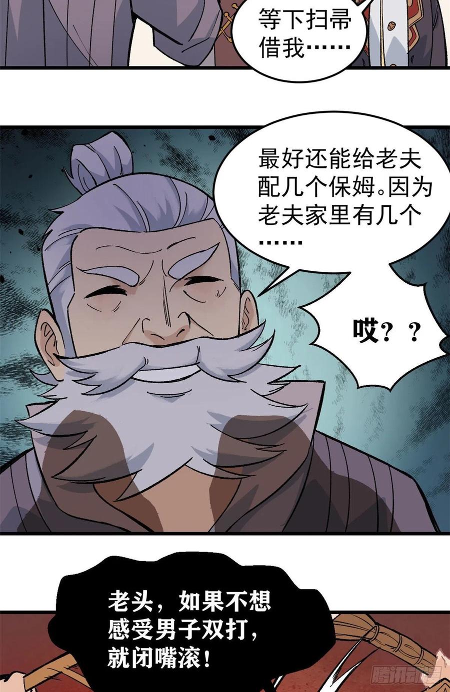 62 魏老15