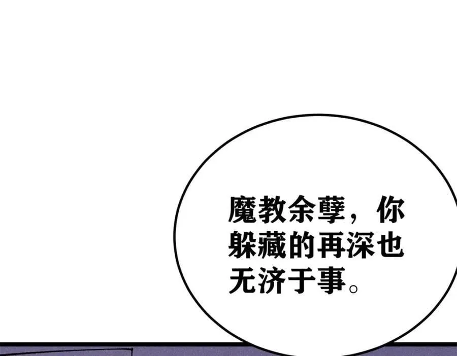 295 辈分不能乱11