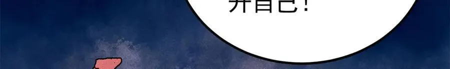 316 弟子排位战22
