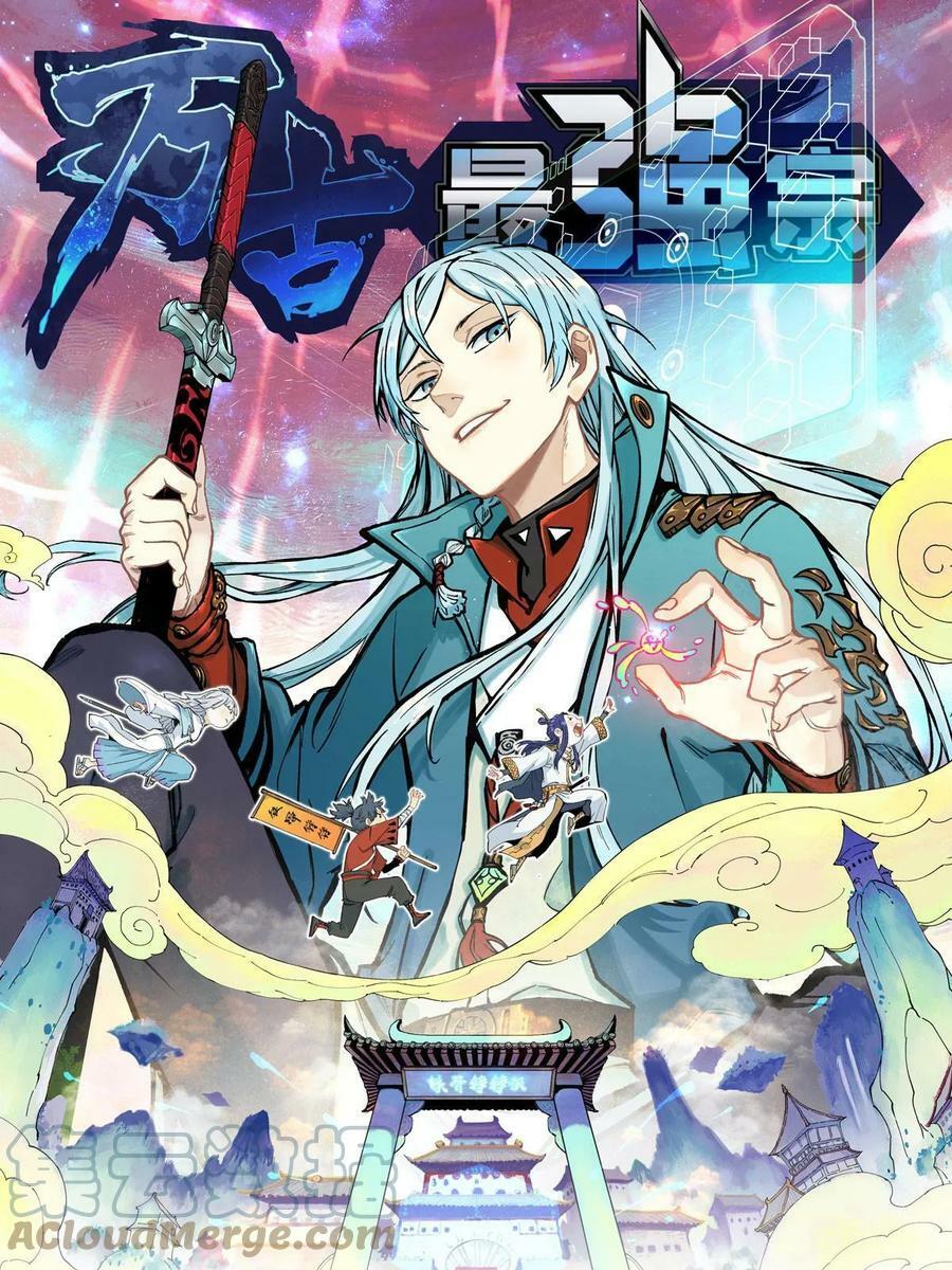 217 老哥身份惊人0