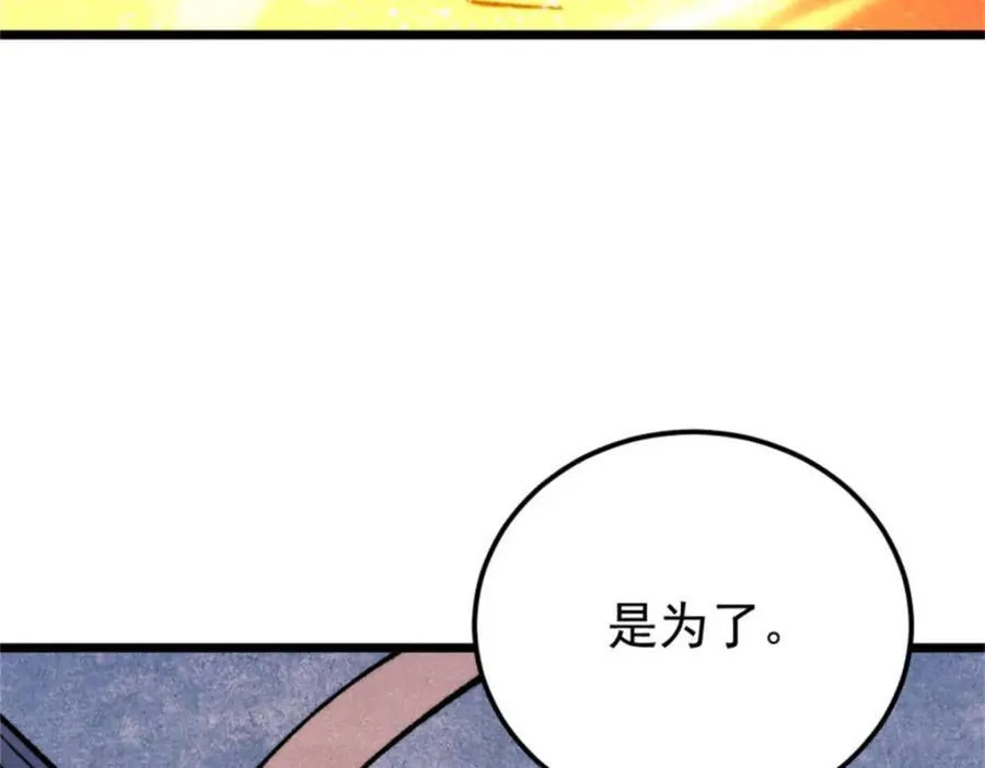 315 必须嚣张178