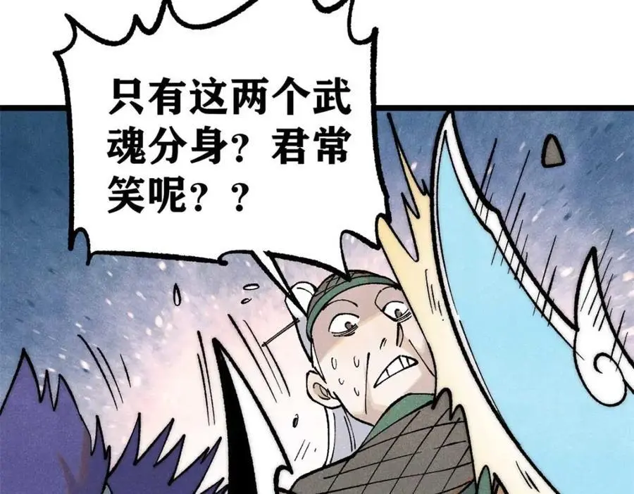283 我的底牌很多47