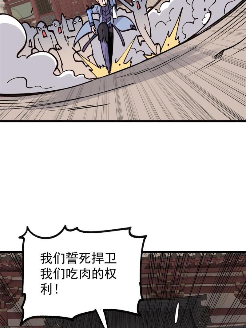 145 皮，特别皮15