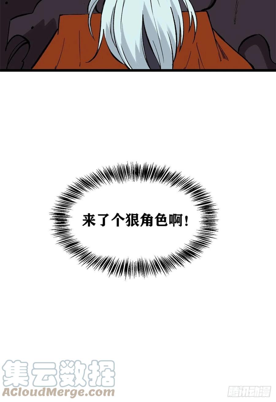 82 招生招到了大佬？15