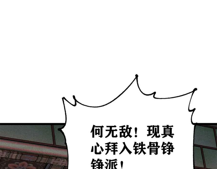 247 小词儿一套套151